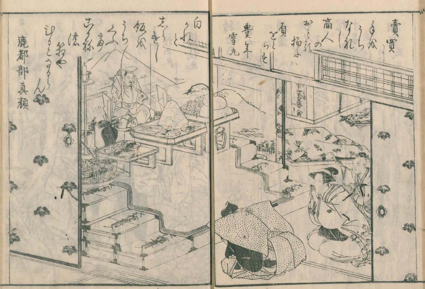 『絵本吾妻抉(えほん あずま からげ)』 - 浮世絵カフェ-吉原