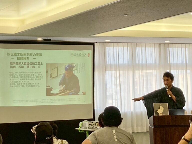 べらぼう　江戸たいとう【大河ドラマ館】イベント実施報告