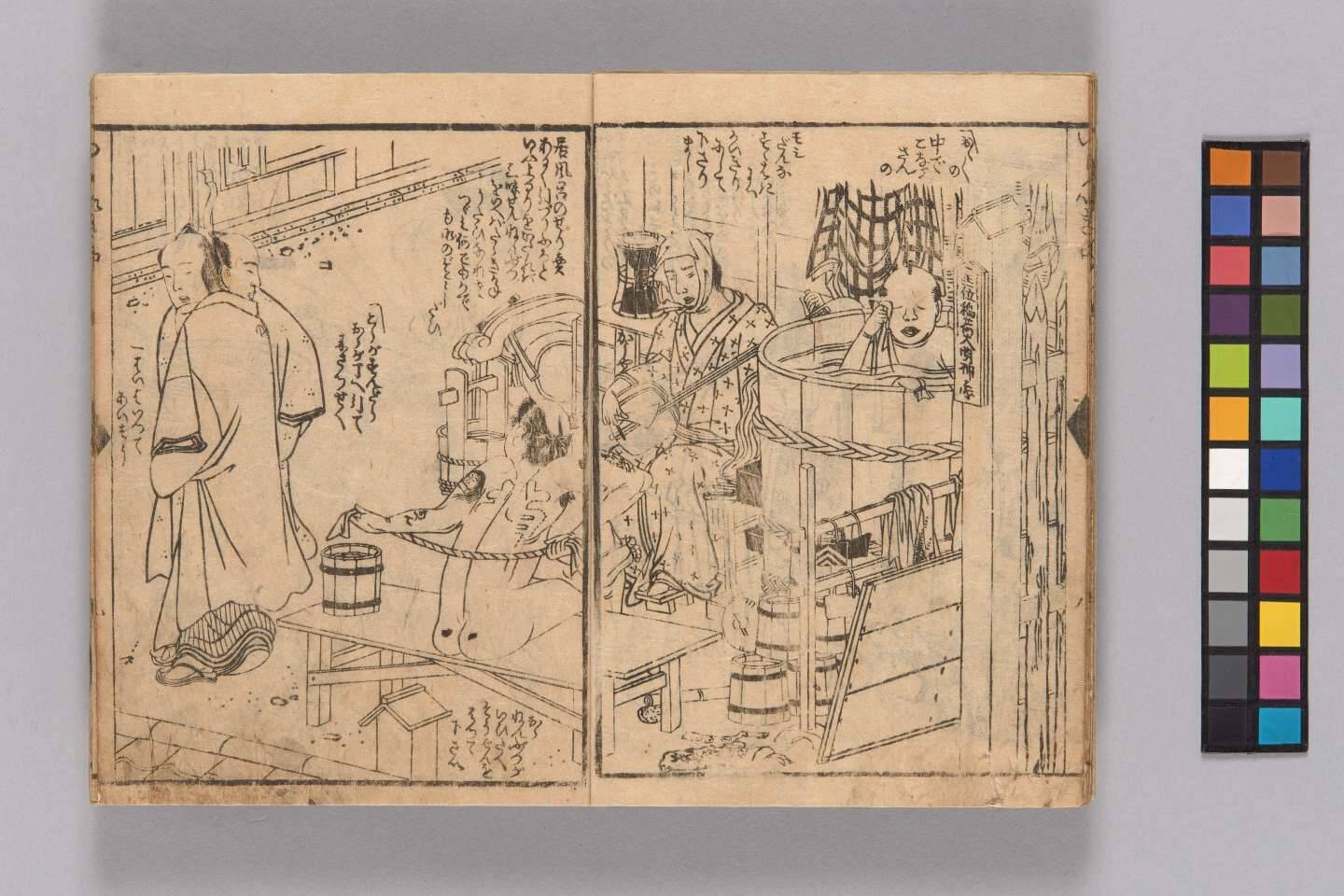 夫従以来記（それからいらいき）